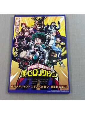 My Hero Academia Framed Anime Wall Art Deku All Might Funimation